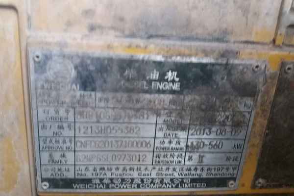陕西出售转让二手2860小时2013年临工LG953L装载机