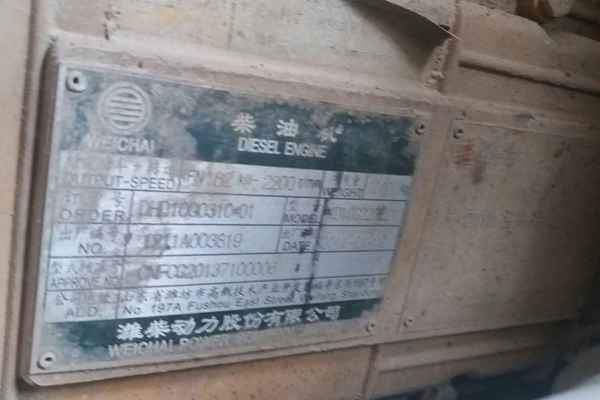 陕西出售转让二手4870小时2010年临工LG953L装载机