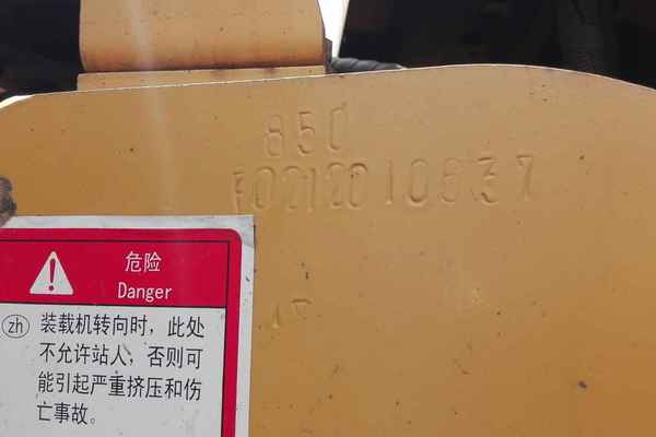 山西出售转让二手5000小时2009年龙工850装载机