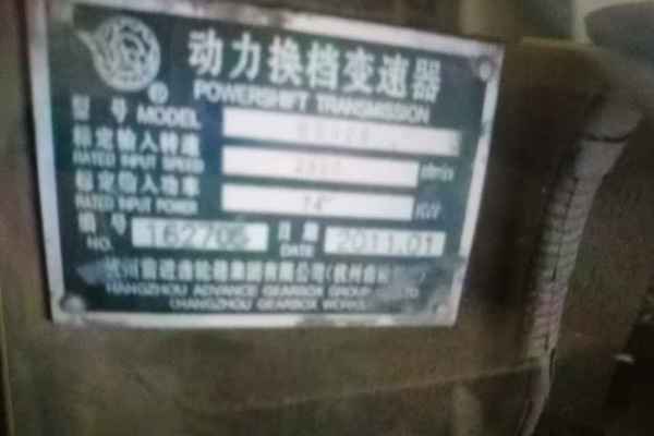 湖北出售转让二手7000小时2011年福田雷沃FL935E装载机
