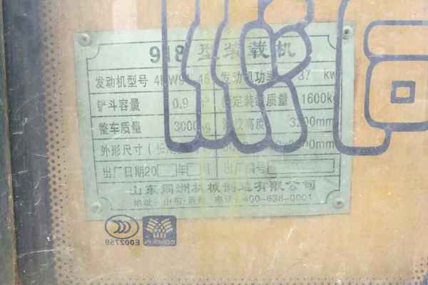 江西出售转让二手6000小时2013年同洲机械ZL20装载机