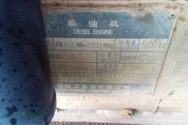 江西出售转让二手13743小时2006年龙工LG855装载机
