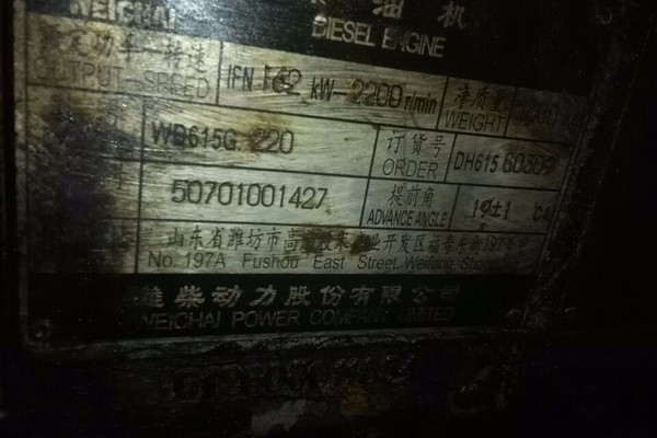 江西出售转让二手5973小时2008年龙工850装载机