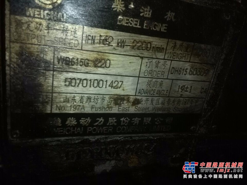 江西出售转让二手5973小时2008年龙工850装载机