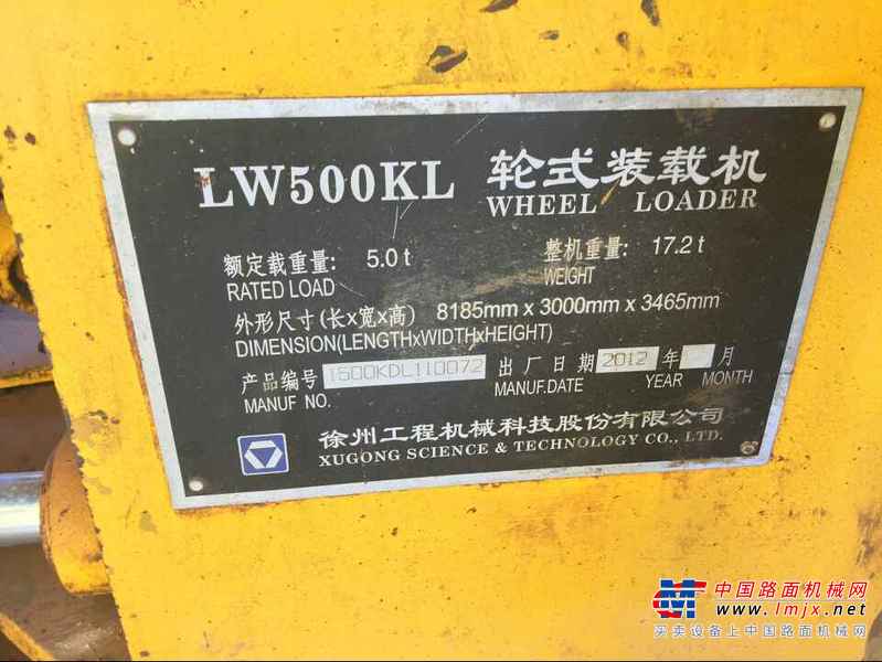 云南出售转让二手4300小时2012年徐工LW500KL装载机