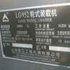 山西出售转让二手3500小时2011年临工LG952装载机