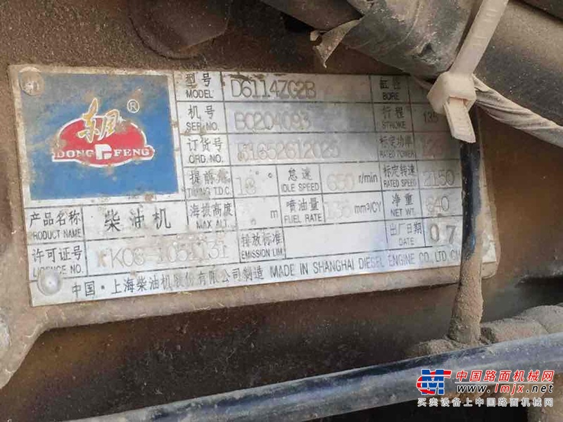 陕西出售转让二手1小时2007年柳工CLG6622S单钢轮压路机