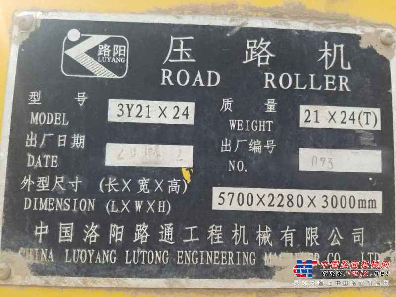 宁夏出售转让二手10000小时2005年洛阳路通3Y21X24三轮压路机