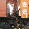 陕西出售转让二手2011年陕汽通力ZXSGDC8ST自卸车