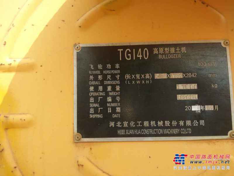 云南出售转让二手13698小时2004年宣工TG140推土机