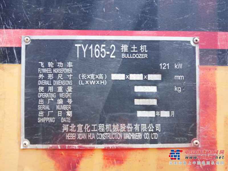云南出售转让二手6000小时2010年宣工TY165推土机