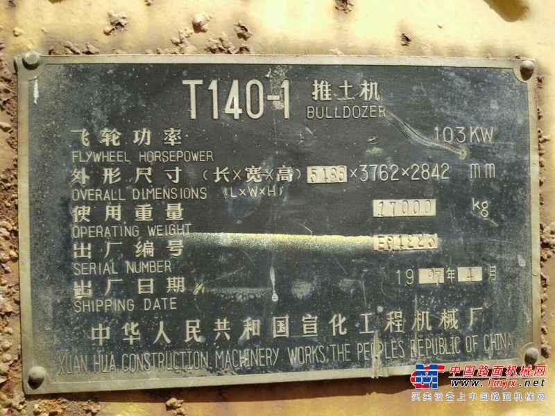 云南出售转让二手20000小时2003年宣工TS140推土机