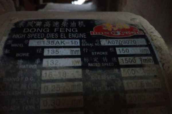 广东出售转让二手9000小时2008年洛阳路通YZ20F单钢轮压路机