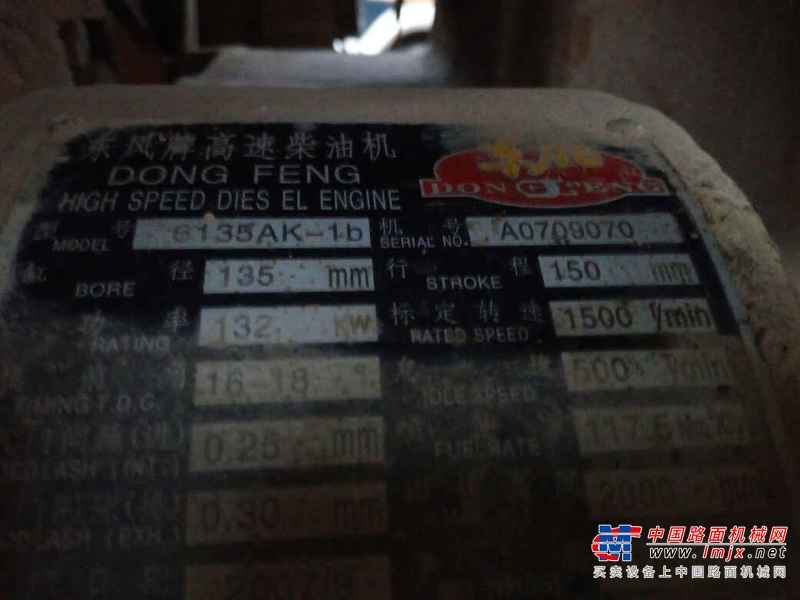 广东出售转让二手9000小时2008年洛阳路通YZ20F单钢轮压路机