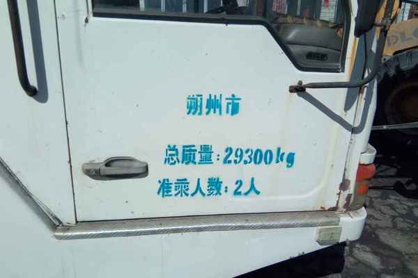 山西出售转让二手20000小时2005年中联重科QY20V541汽车起重机
