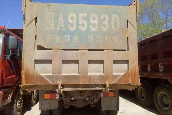 黑龙江出售转让二手2008年中国重汽豪沃ZZ5437N466741自卸车