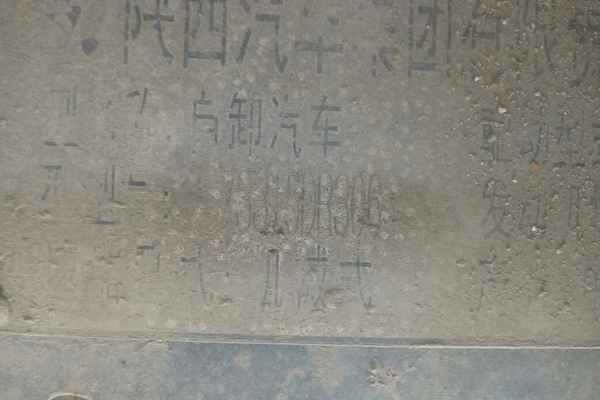 山西出售转让二手2011年陕汽德龙CLY5315GJB自卸车