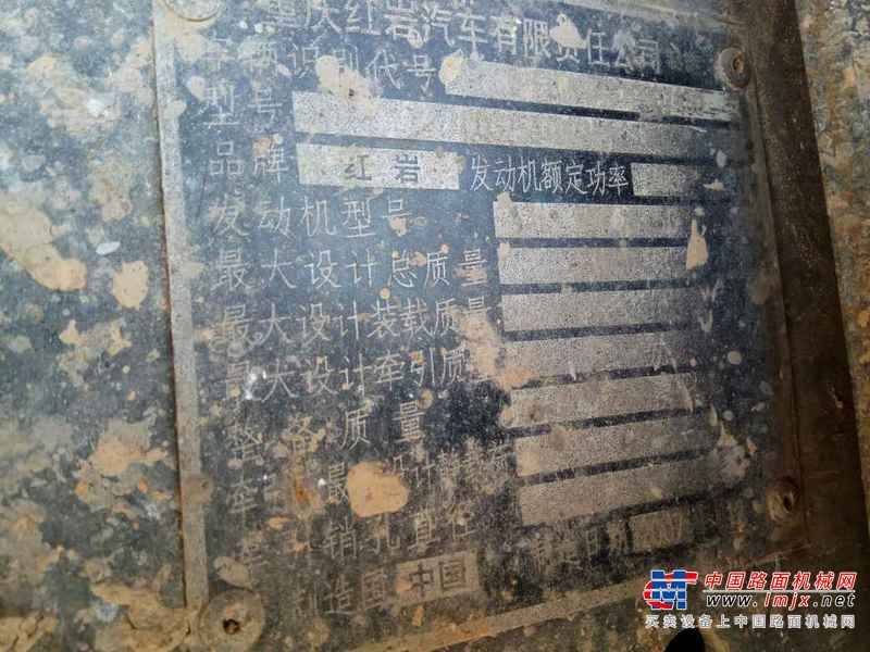 内蒙古出售转让二手2008年红岩CQ3254SMG384自卸车