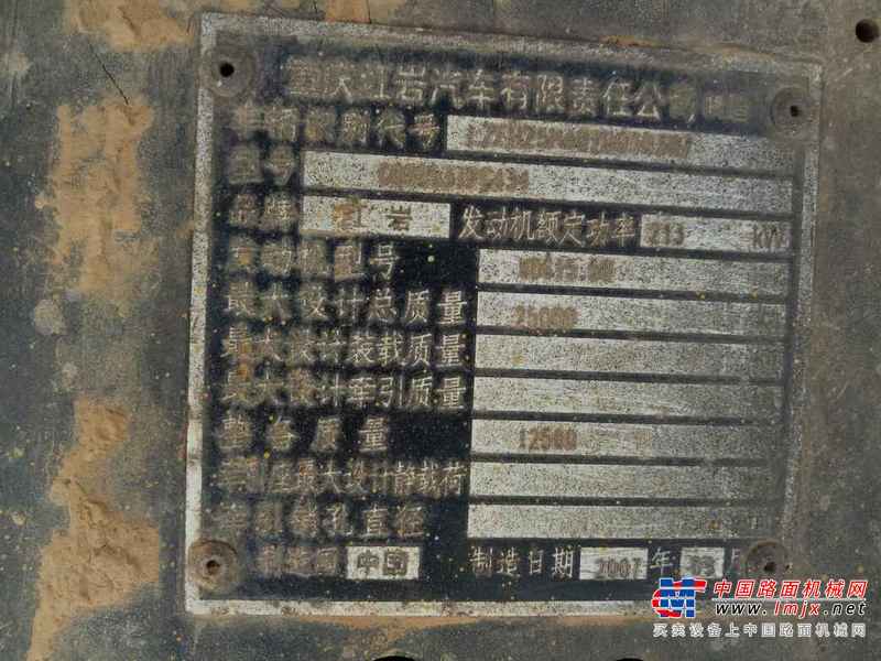 云南出售转让二手2007年红岩CQ3254SMG434自卸车