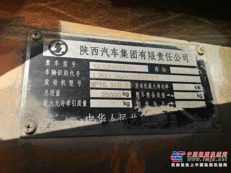 山西出售转让二手2013年陕汽奥龙SX3255BR384自卸车