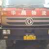 云南出售转让二手2012年东风柳汽乘龙LZ3310PEF自卸车