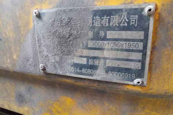 宁夏出售转让二手2013年同力重工855自卸车