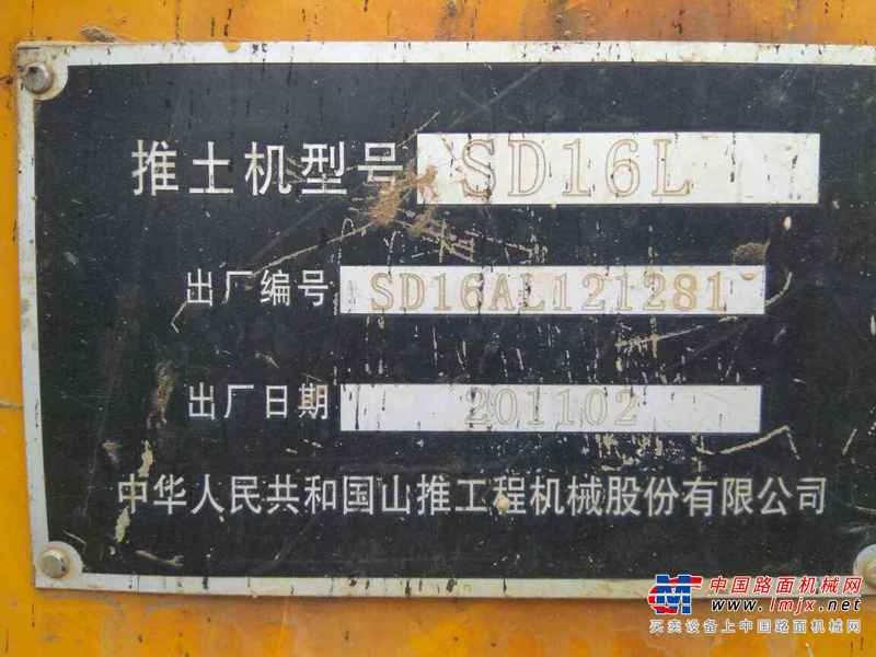 安徽出售转让二手10000小时2011年山推SD16L推土机