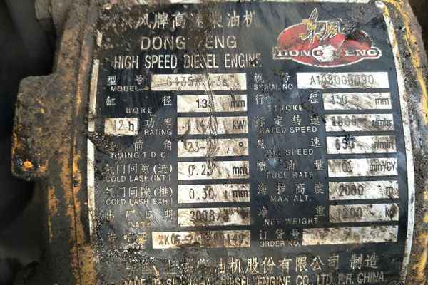 贵州出售转让二手8129小时2009年宣工TG140推土机