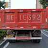 湖北出售转让二手2010年东风EQ3208GJ自卸车