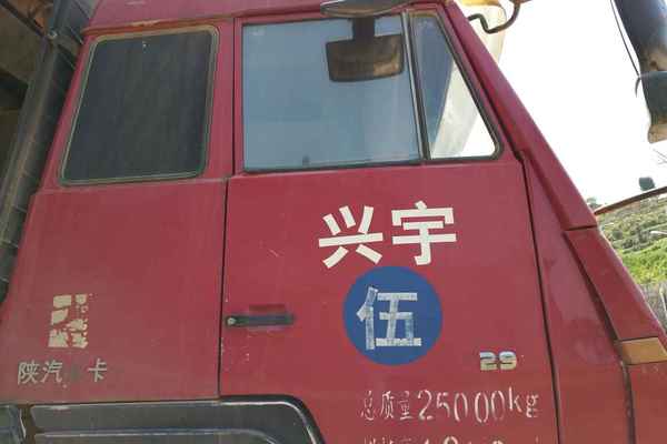湖北出售转让二手2013年陕汽奥龙SX3255BR384自卸车