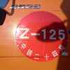 内蒙古出售转让二手2008年北奔ND3311D29自卸车