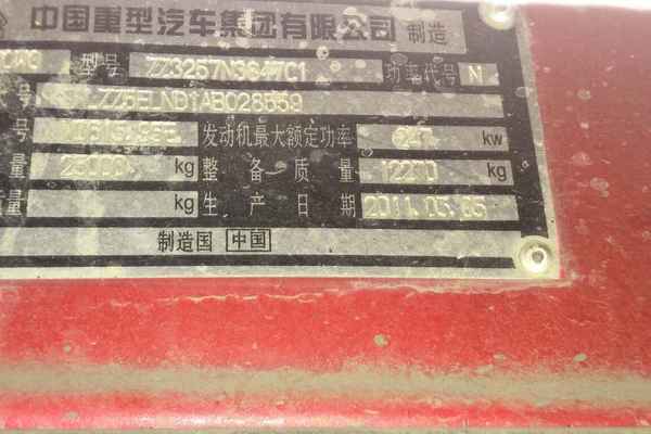 贵州出售转让二手2010年中国重汽豪泺ZZ3317N3568W自卸车