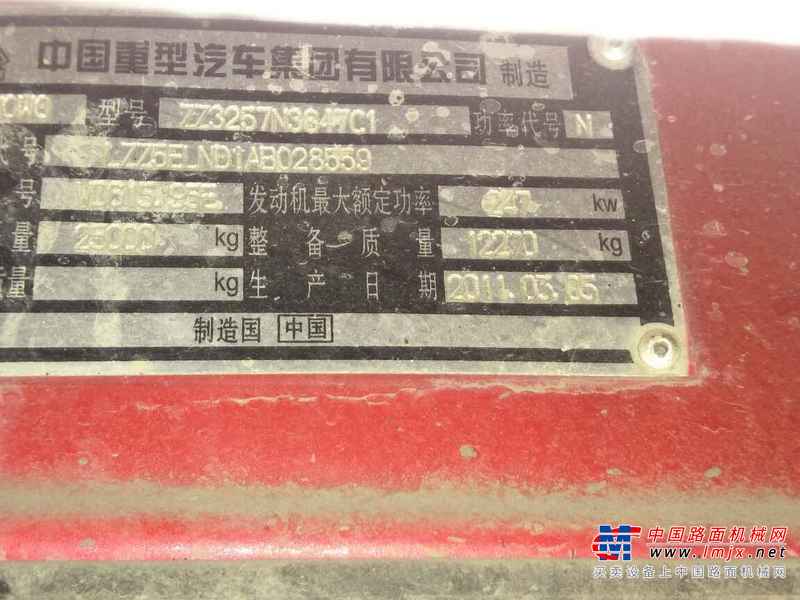贵州出售转让二手2010年中国重汽豪泺ZZ3317N3568W自卸车