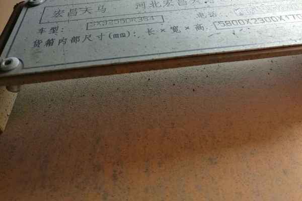 山西出售转让二手2014年陕汽奥龙SX3255UN384自卸车