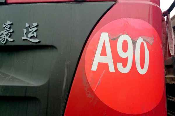 山西出售转让二手2011年中国重汽豪运ZZ5255GJBN3845C自卸车