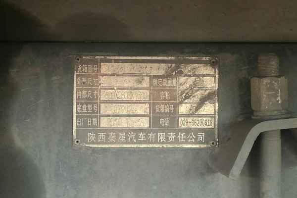 山西出售转让二手2010年同力重工855自卸车