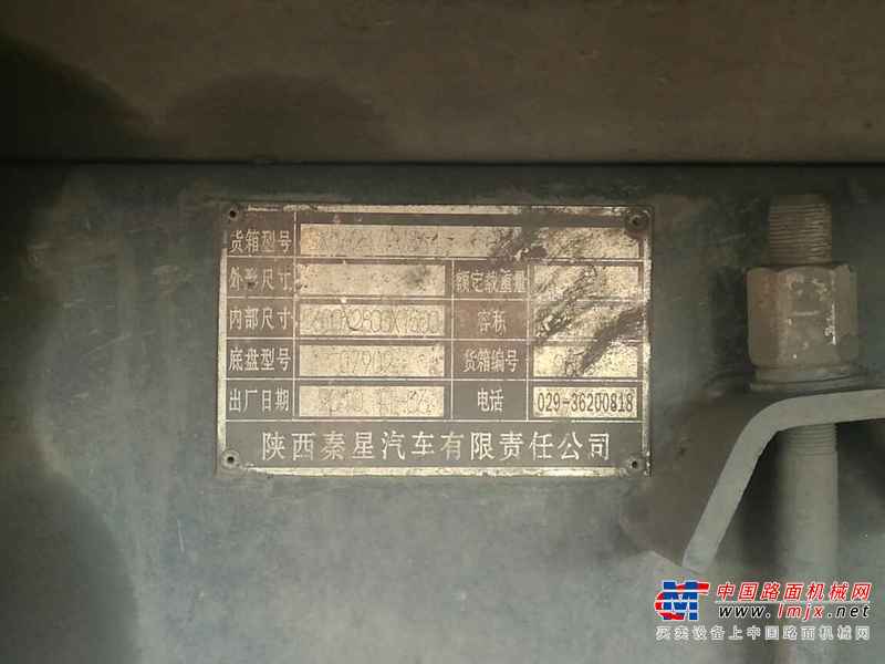 山西出售转让二手2010年同力重工855自卸车
