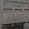 贵州出售转让二手2011年中国重汽豪沃ZZ3257N3847D1自卸车