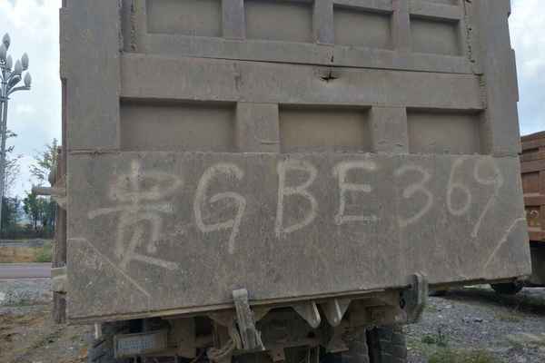 贵州出售转让二手2011年中国重汽豪沃ZZ3257N3847D1自卸车
