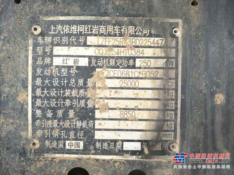 贵州出售转让二手2012年红岩CQ3254STG384自卸车