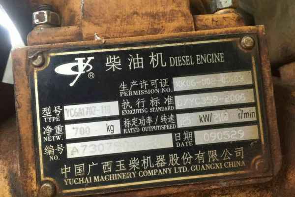 贵州出售转让二手8600小时2009年厦工XG6201单钢轮压路机