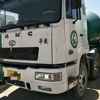 辽宁出售转让二手2010年华菱LZ5N2DE538A0D1758搅拌运输车