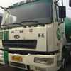 辽宁出售转让二手2010年华菱LZ5N2DE538A0D1758搅拌运输车