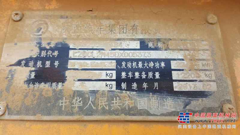 山西出售转让二手2013年陕汽奥龙SX3255BR384自卸车