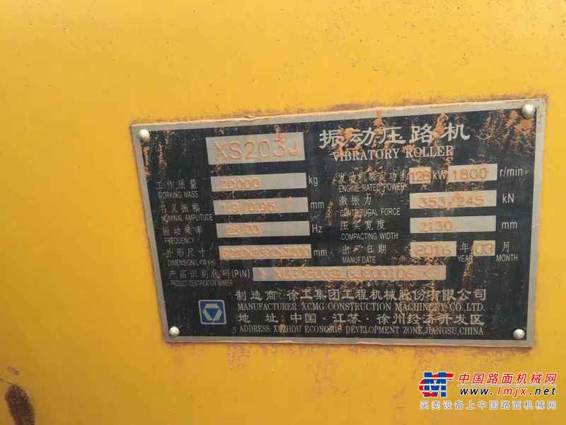 湖北出售转让二手1000小时2016年徐工XS203J单钢轮压路机