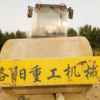 辽宁出售转让二手12000小时2008年洛阳路通LTS622单钢轮压路机