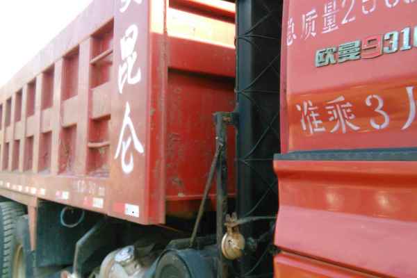 辽宁出售转让二手2009年福田欧曼BJ3253DLPJE自卸车