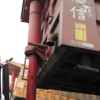 山西出售转让二手2015年陕汽德龙SX3255DN3841自卸车