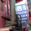 山西出售转让二手2012年中国重汽豪沃ZZ5437N466741自卸车
