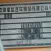 陕西出售转让二手2011年中国重汽豪运ZZ5255GJBN3845C自卸车
